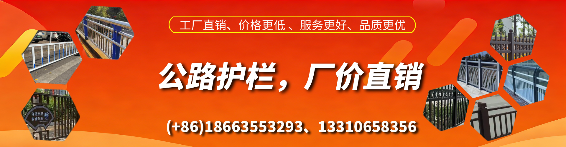 广水公路护栏生产厂家